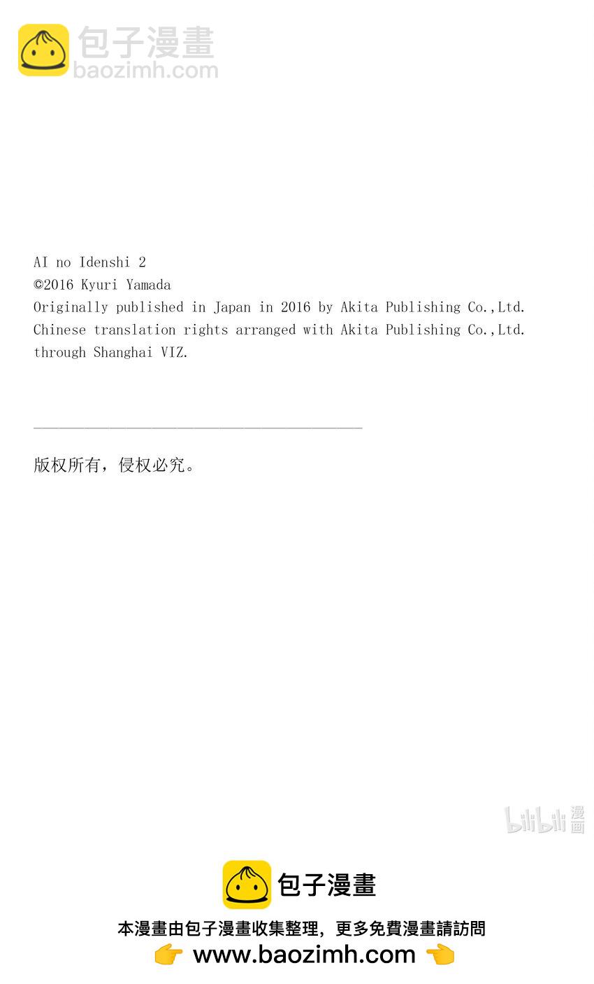 15 幽灵之身18