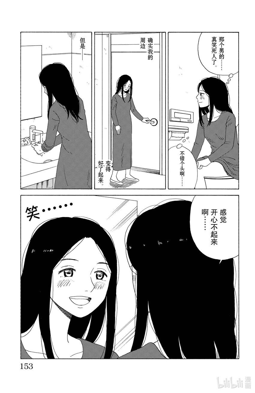 19 情绪化机器10