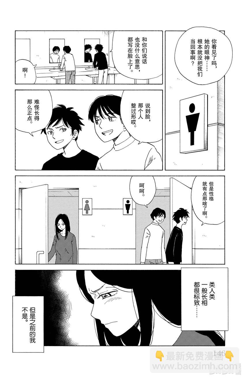 19 情绪化机器3