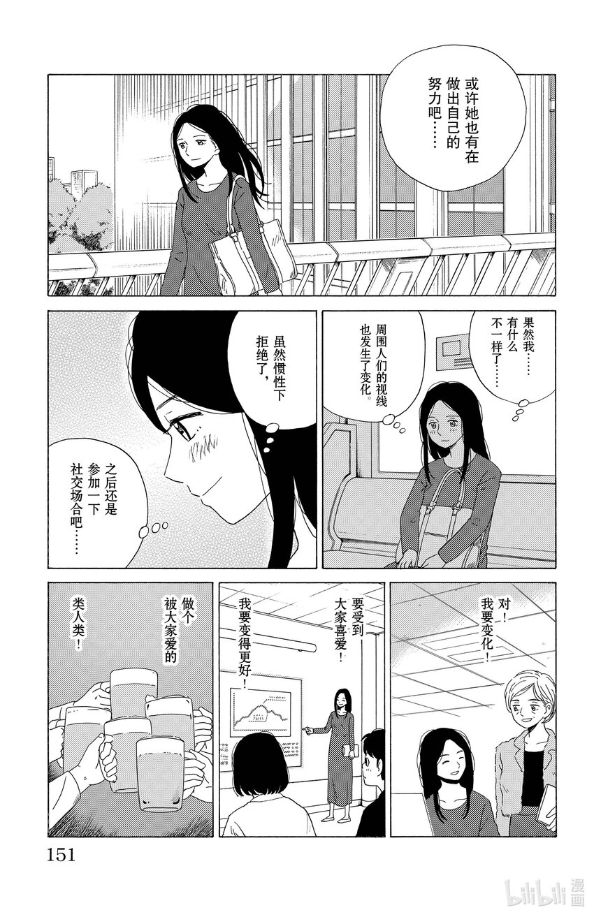 19 情绪化机器8