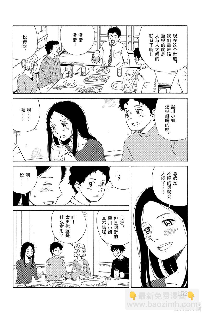19 情绪化机器9