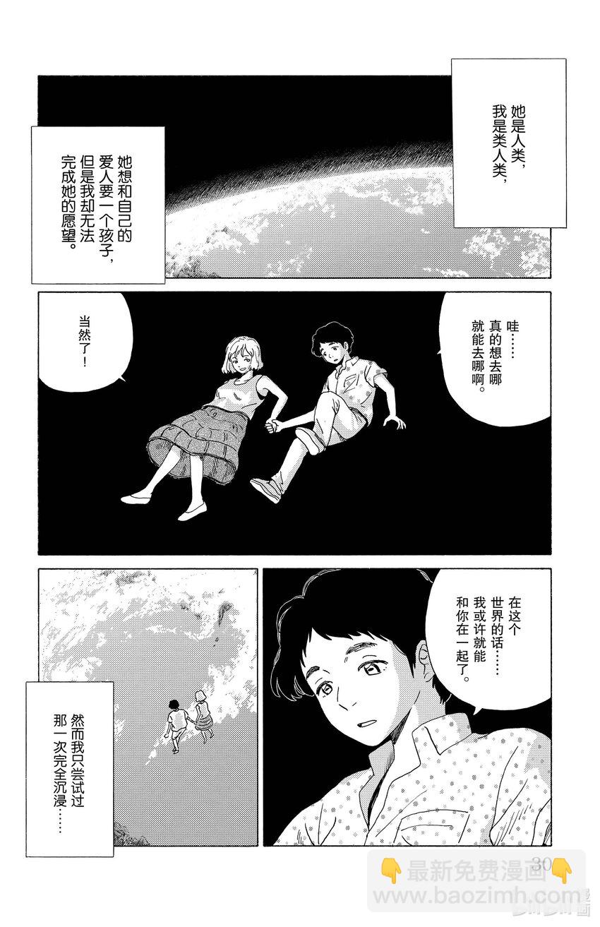 23 410号房5