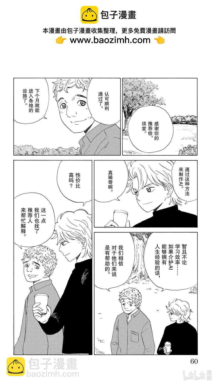 25 半年就是极限1
