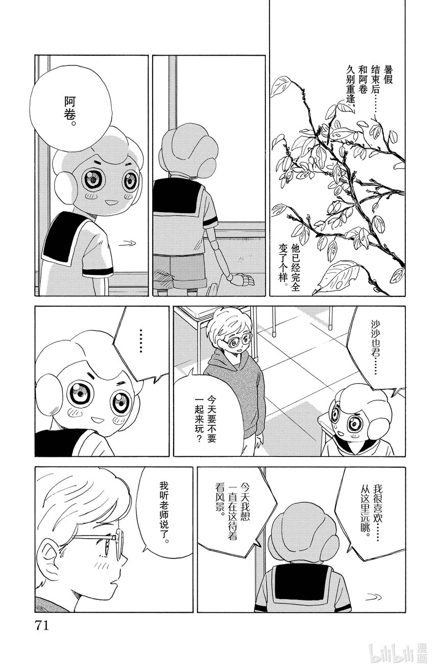 25 半年就是极限12