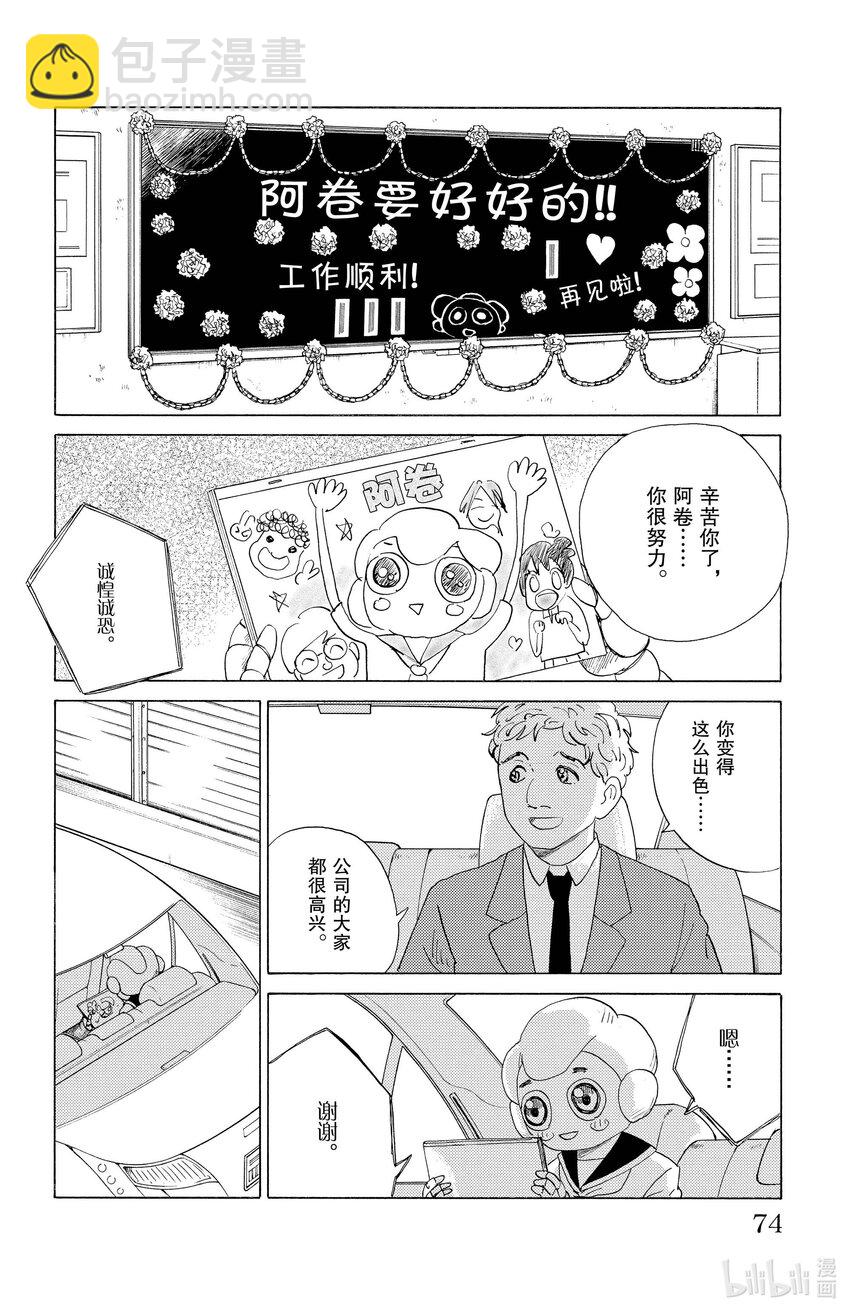 25 半年就是极限15