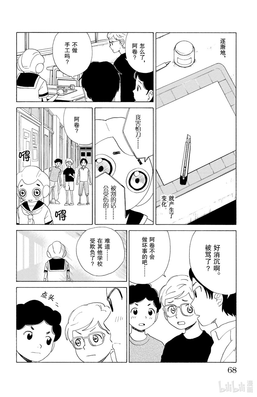 25 半年就是极限9