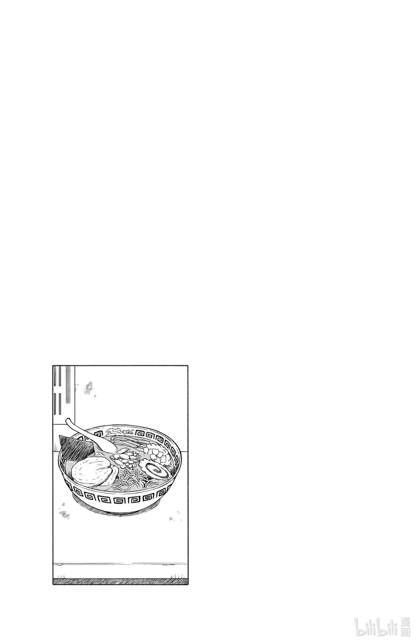 26 味觉迟钝16