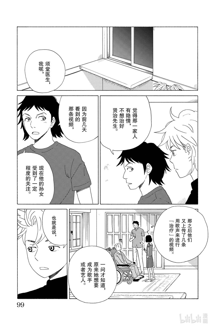 27 如初6