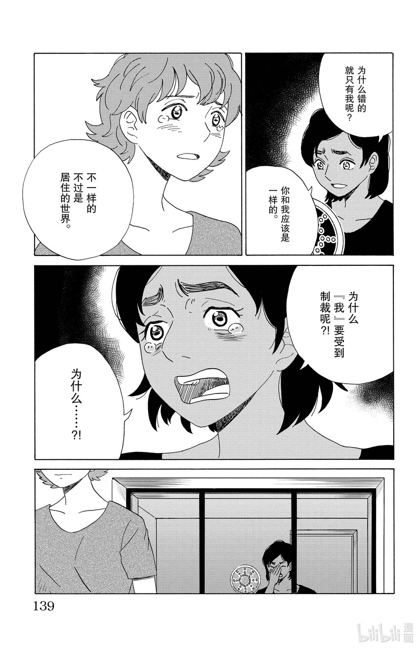29 图·菲14
