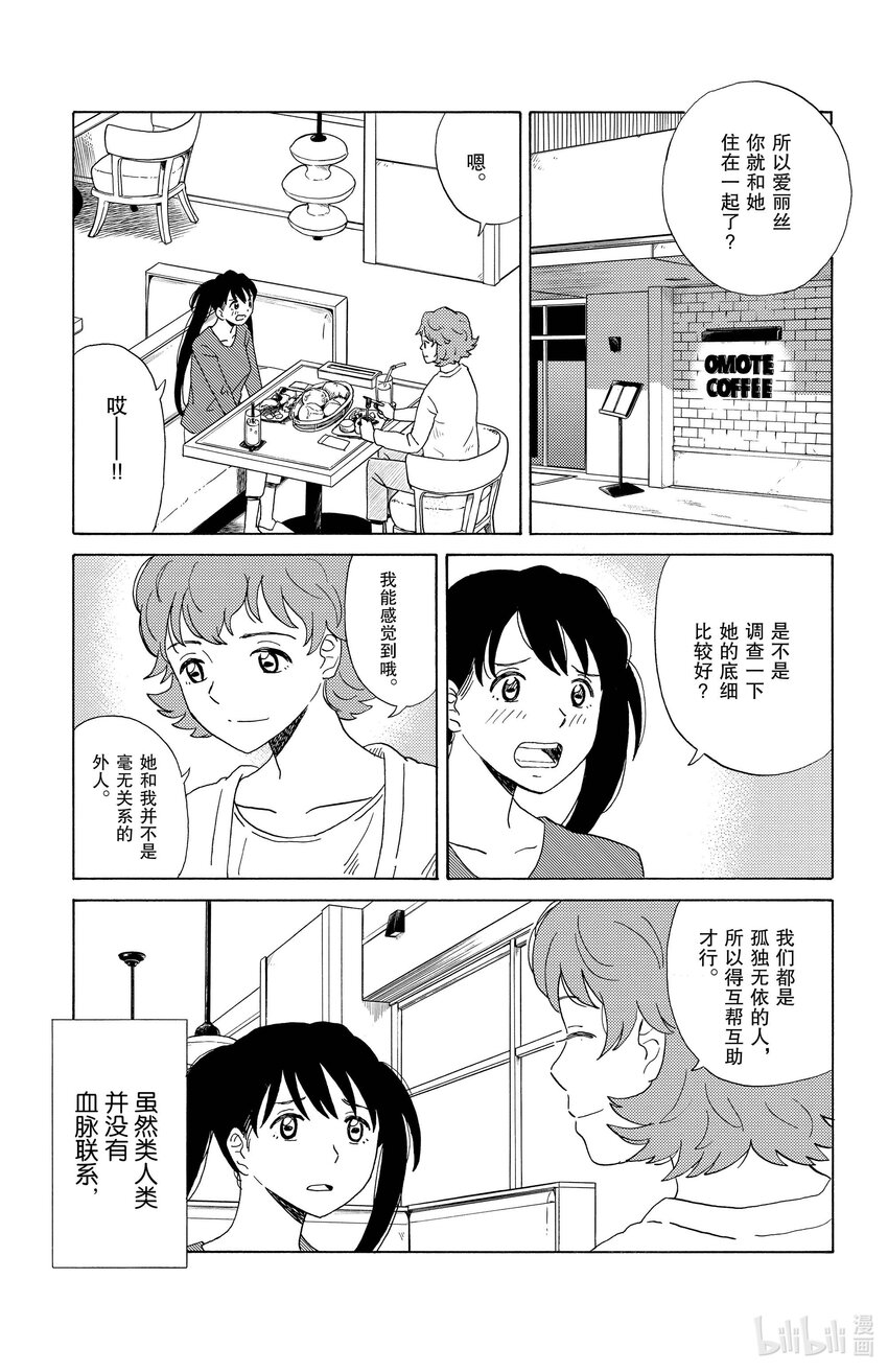 29 图·菲4