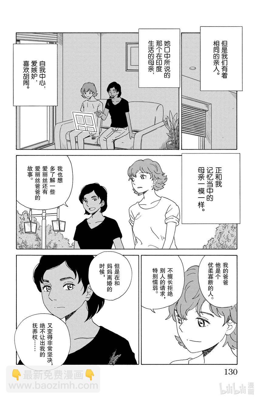 29 图·菲5