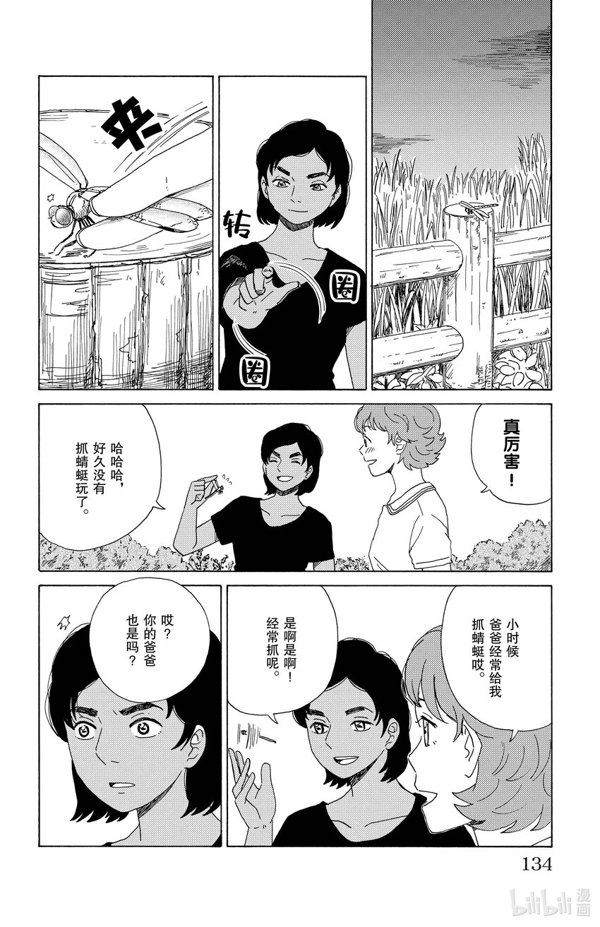 29 图·菲9