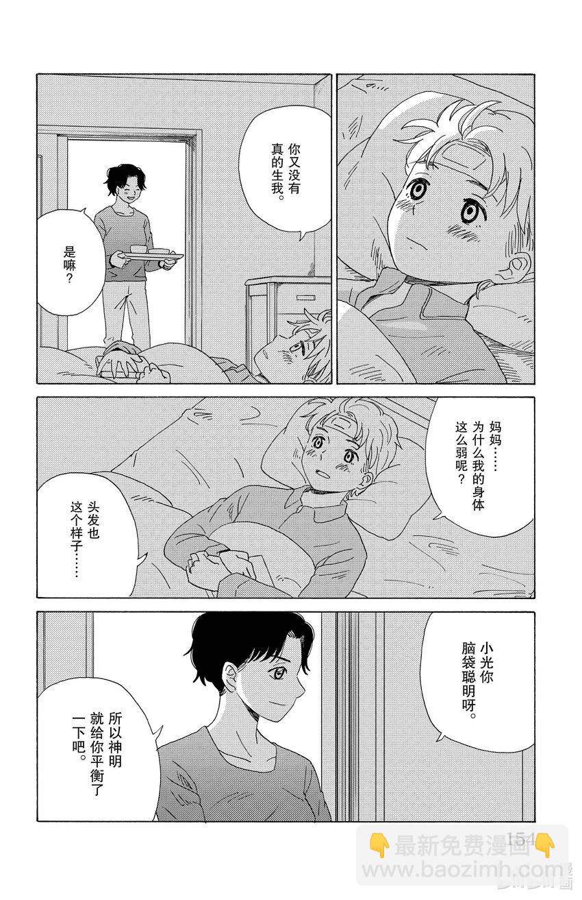 30 拜访妈妈13