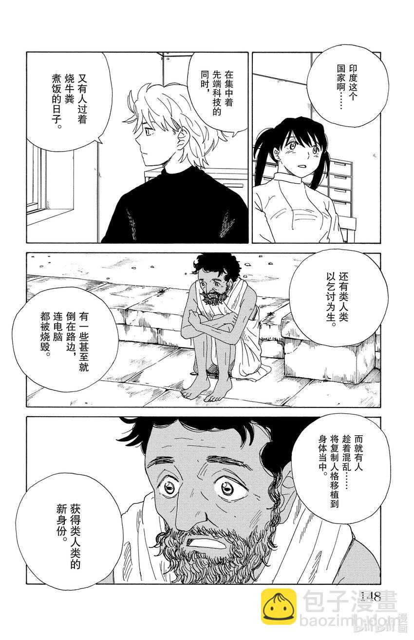 30 拜访妈妈7