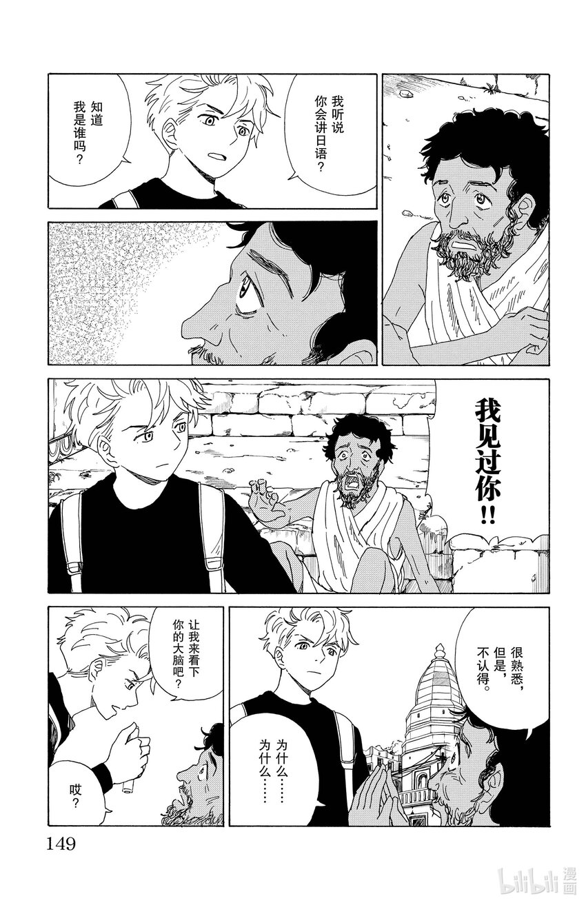 30 拜访妈妈8