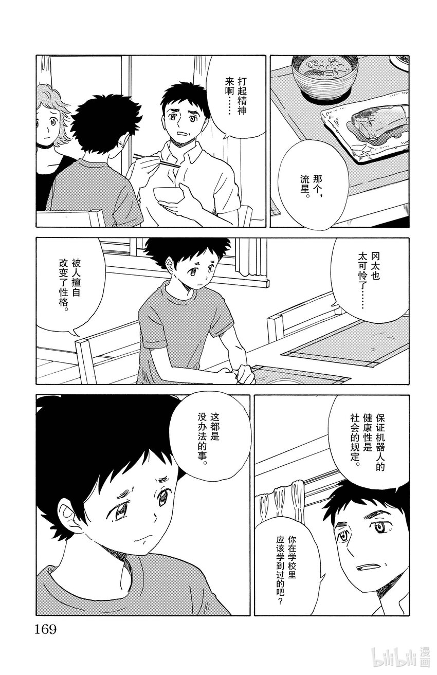 31 更新10