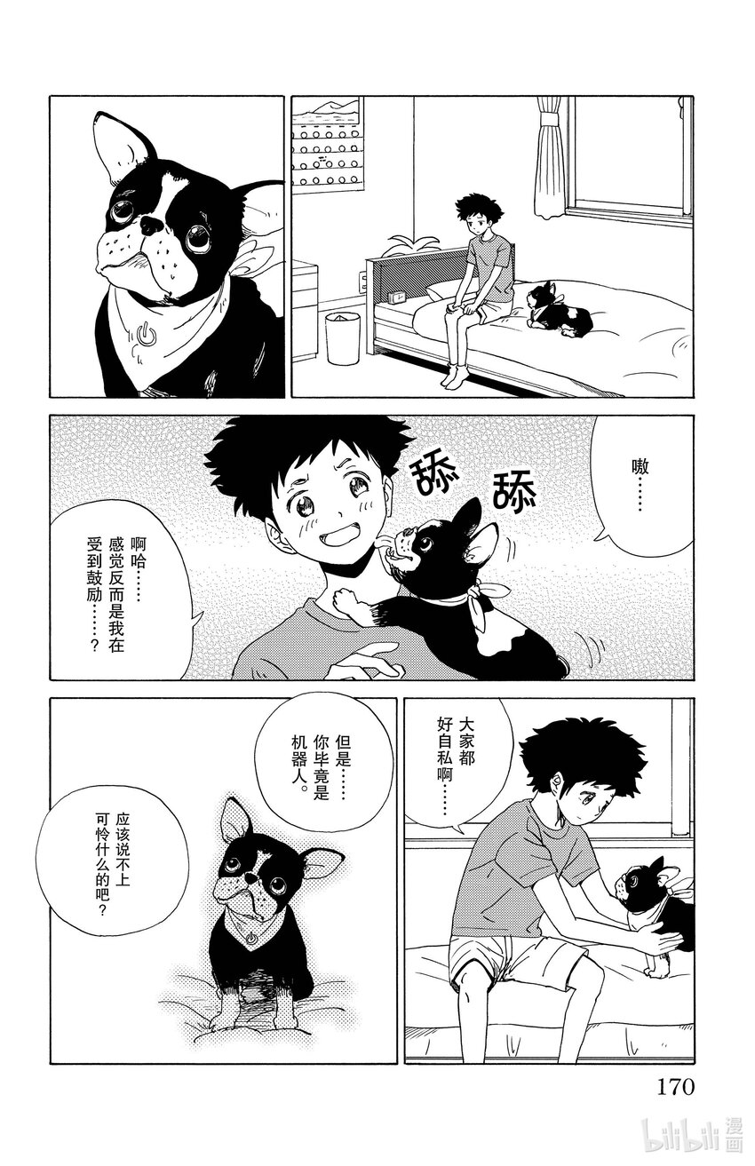31 更新11