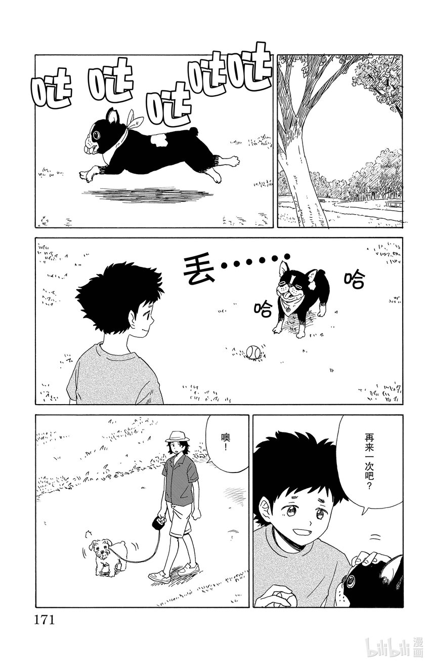 31 更新12