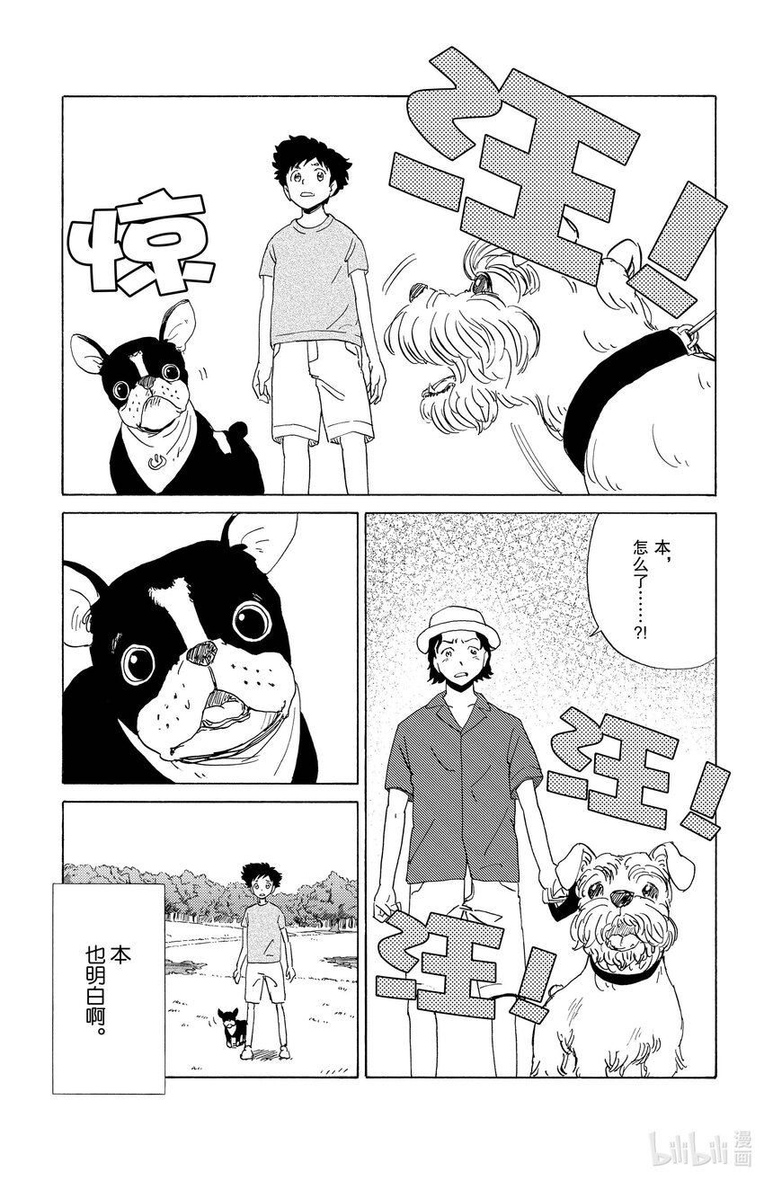 31 更新14