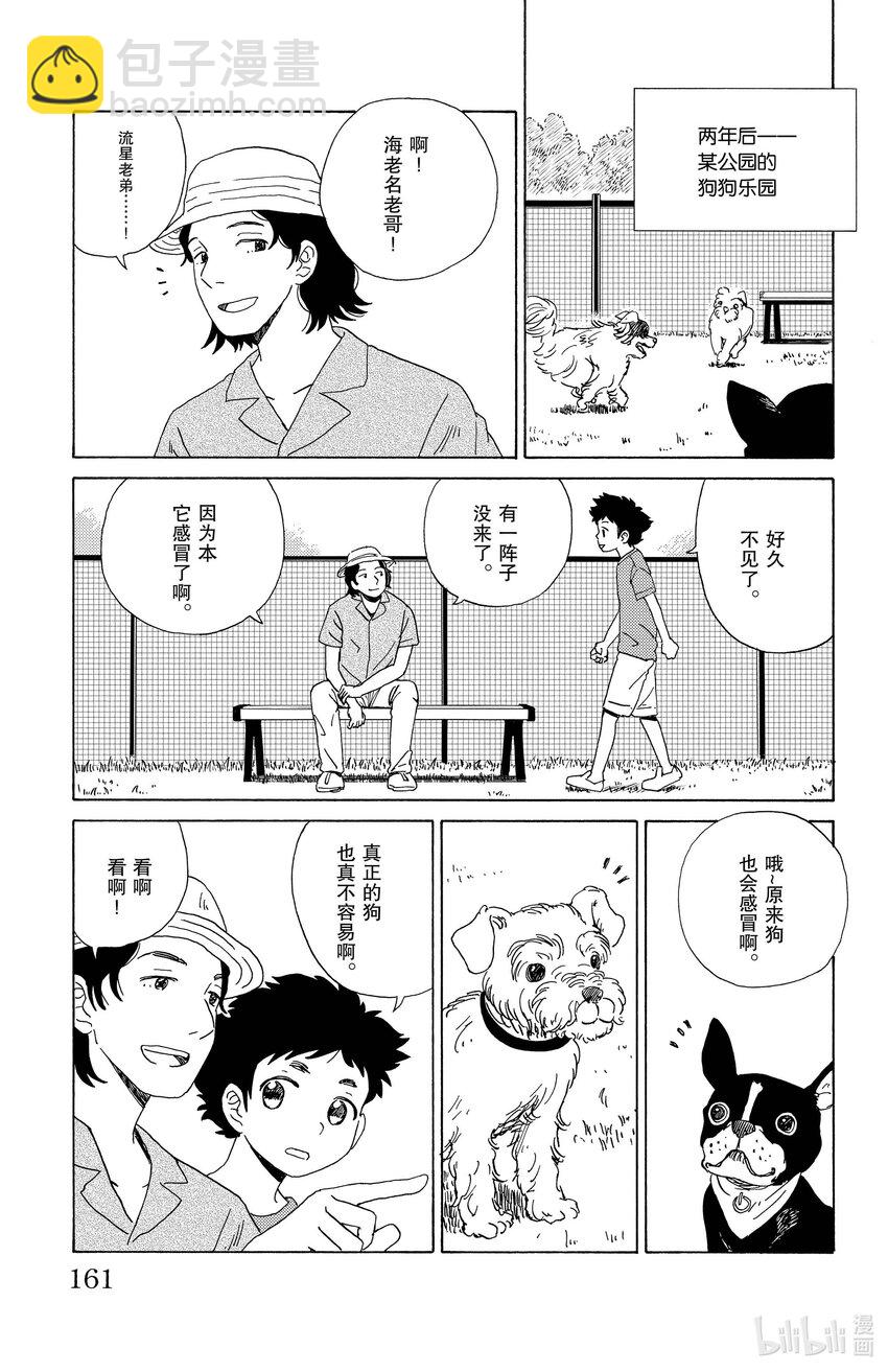 31 更新2