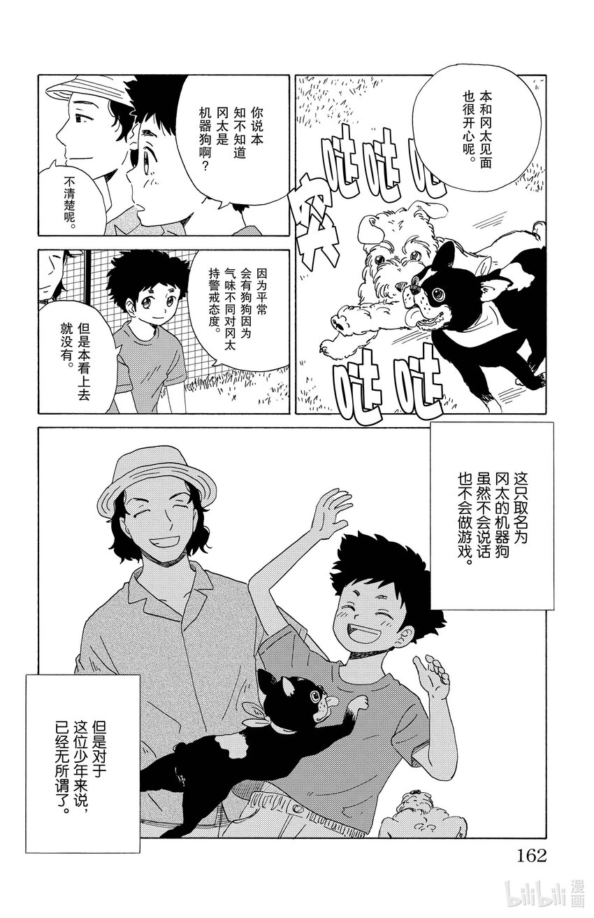 31 更新3