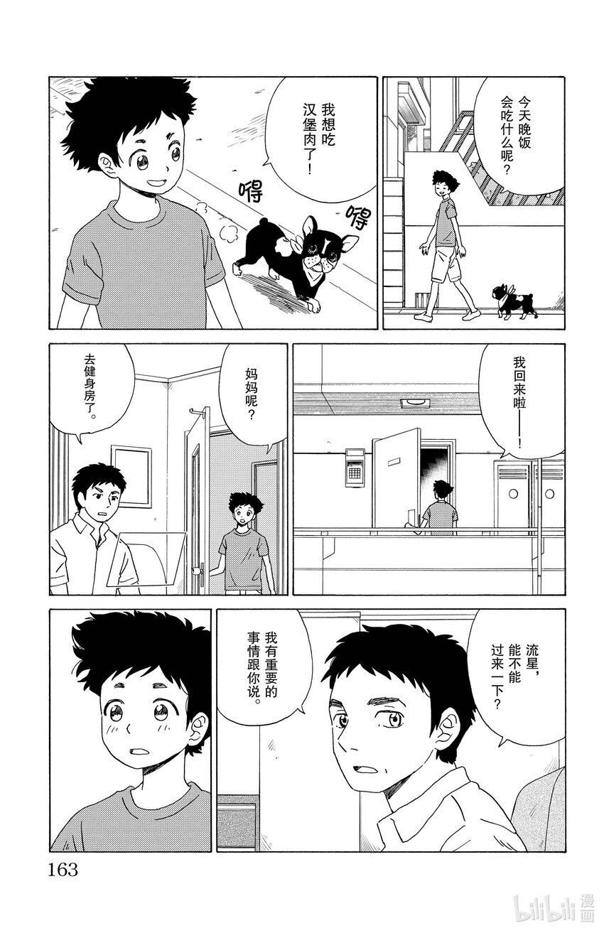 31 更新4
