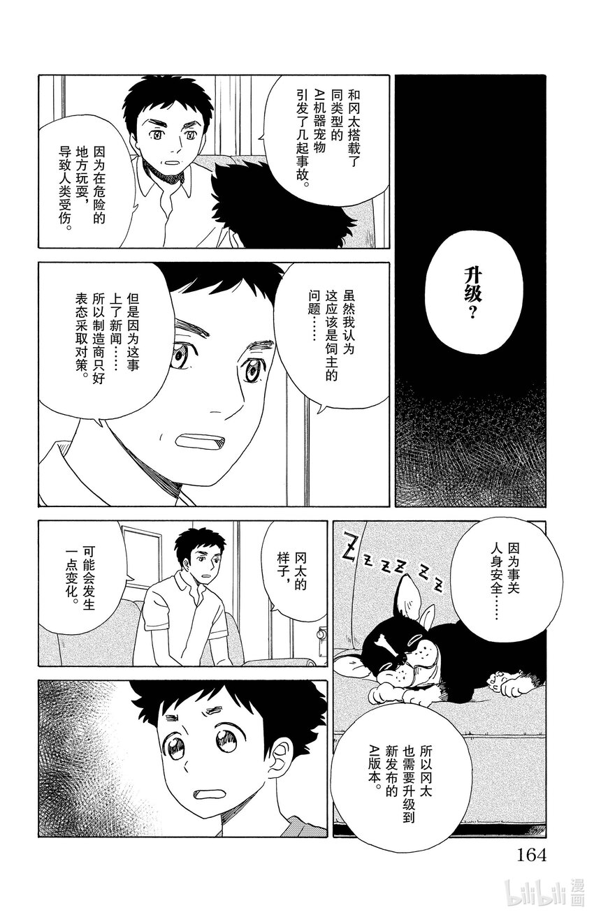 31 更新5