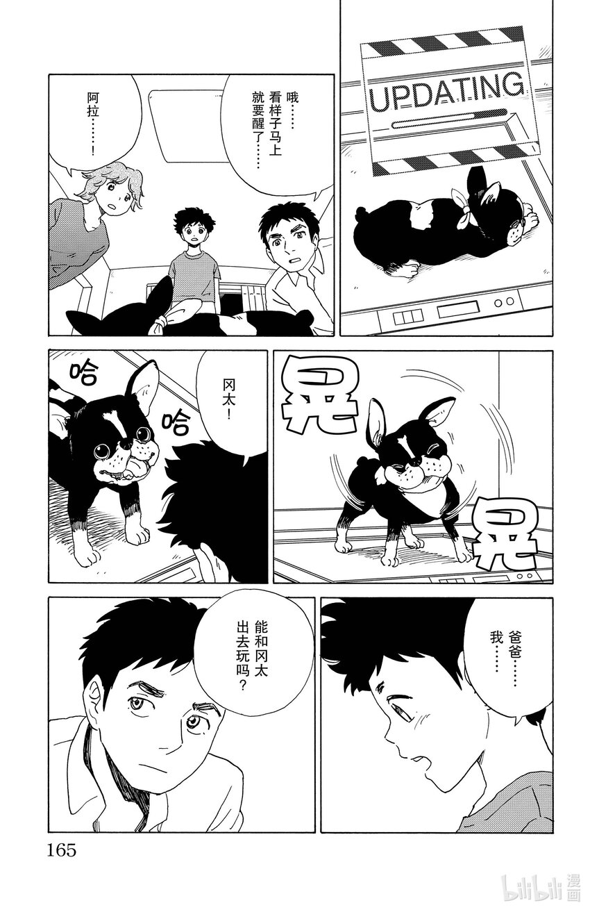 31 更新6