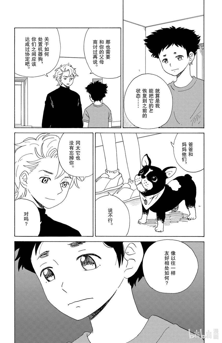 31 更新9