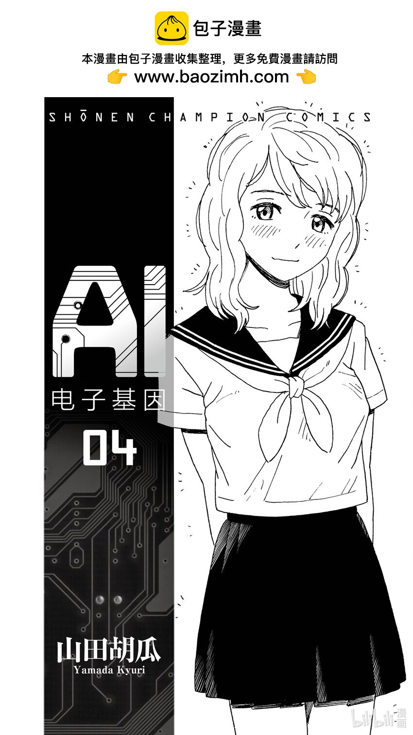 33 无需劳动的城市1