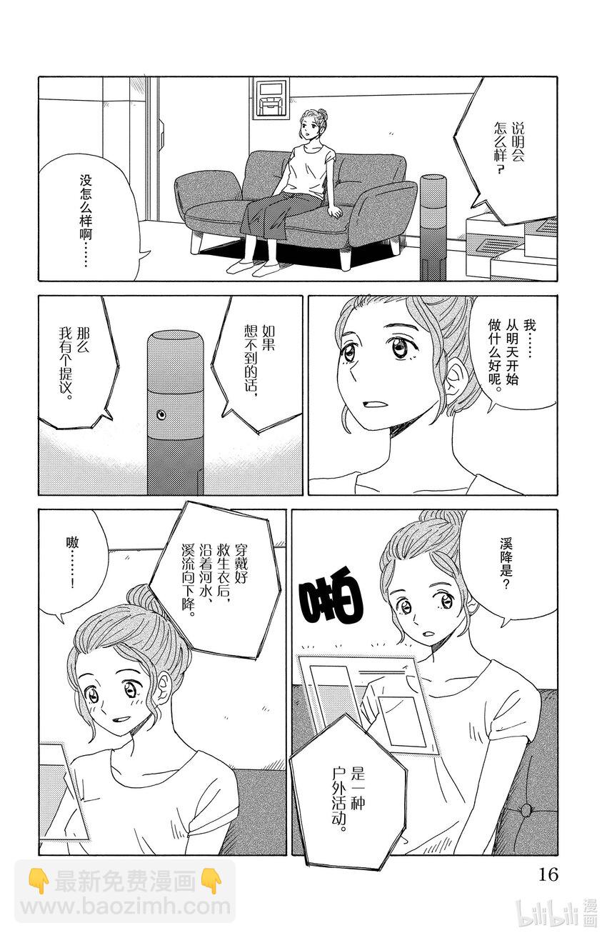 33 无需劳动的城市14