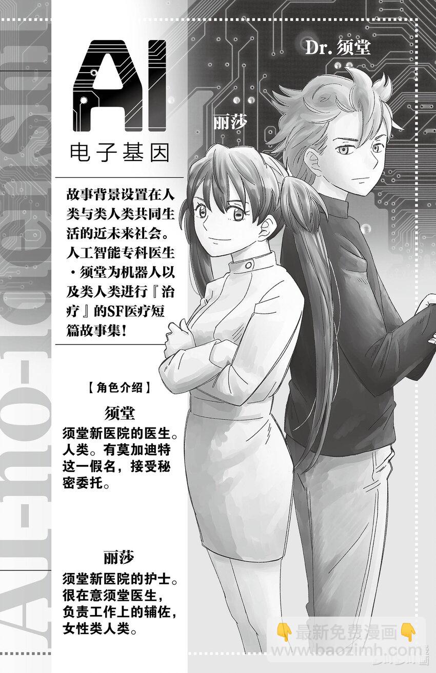 33 无需劳动的城市2