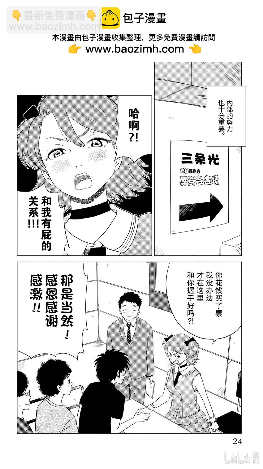 34 面庞1