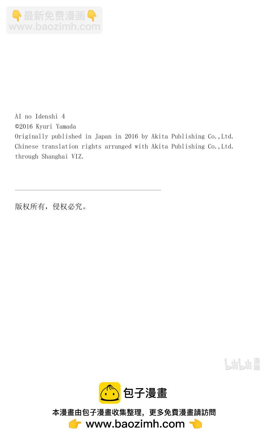 34 面庞18