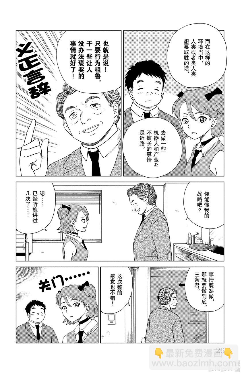 34 面庞3