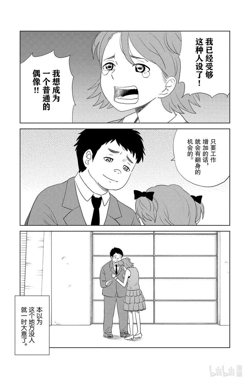 34 面庞8