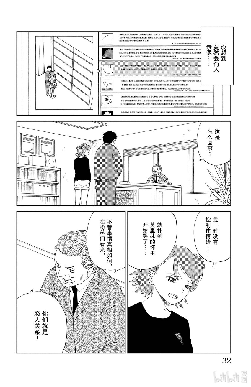 34 面庞9