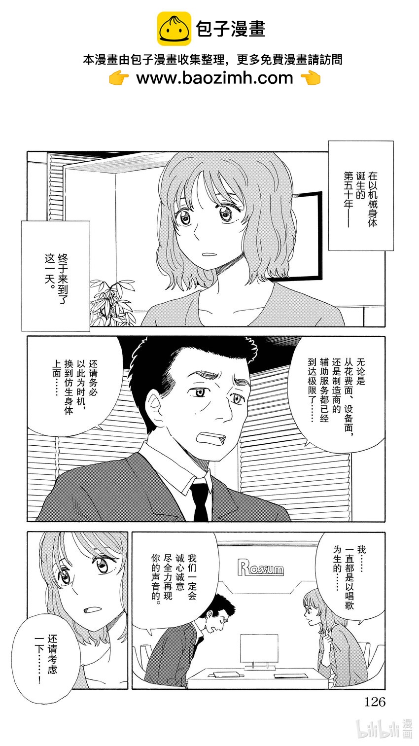 40 新的喉咙1