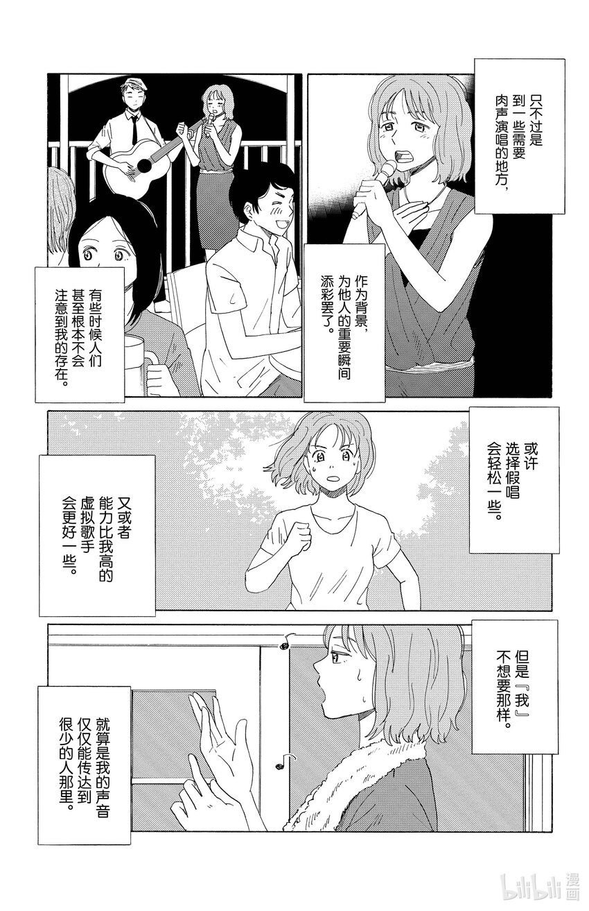 40 新的喉咙12