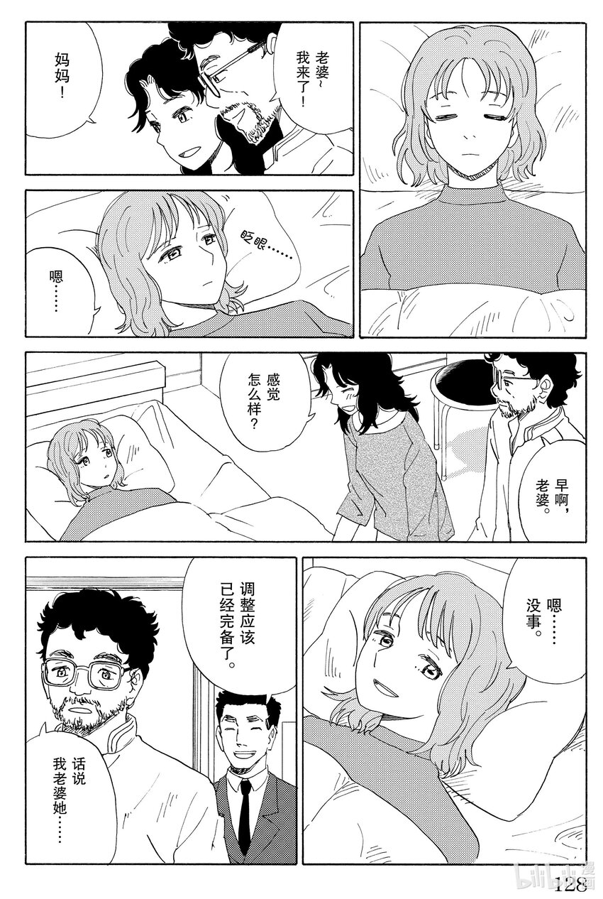 40 新的喉咙3