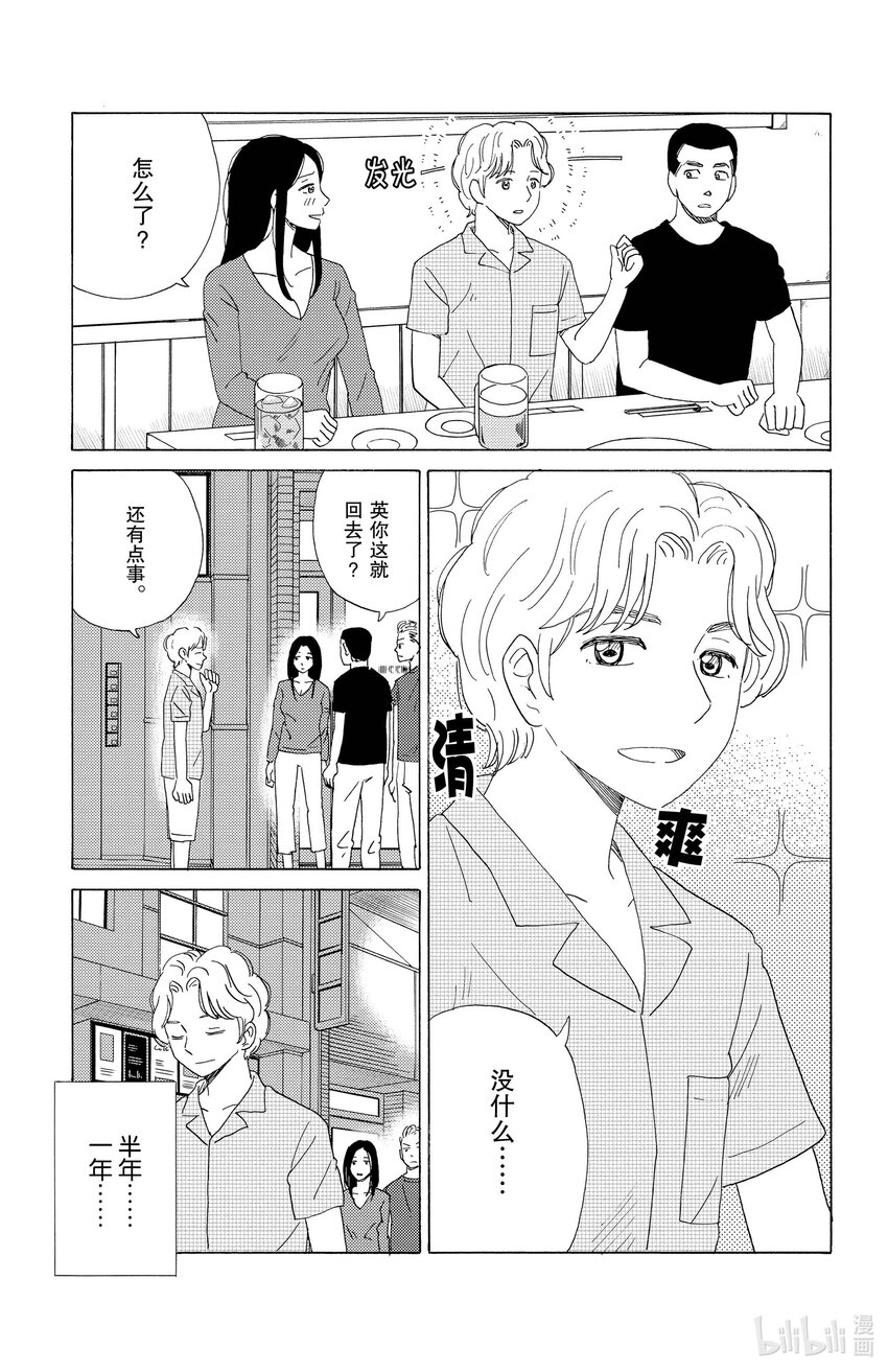 41 按钮10