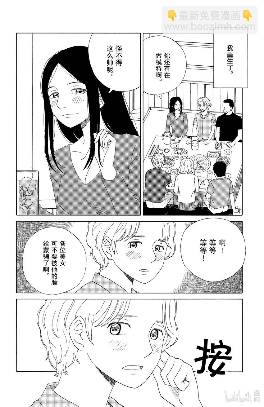 41 按钮9