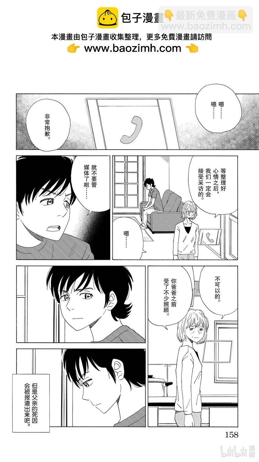 42 画家1