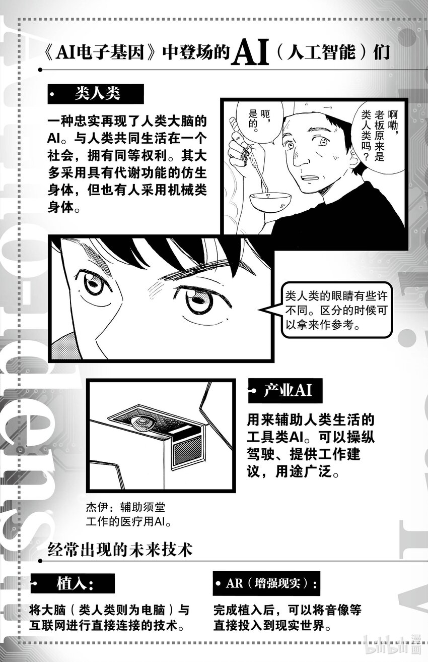 44 沉默的枕头3