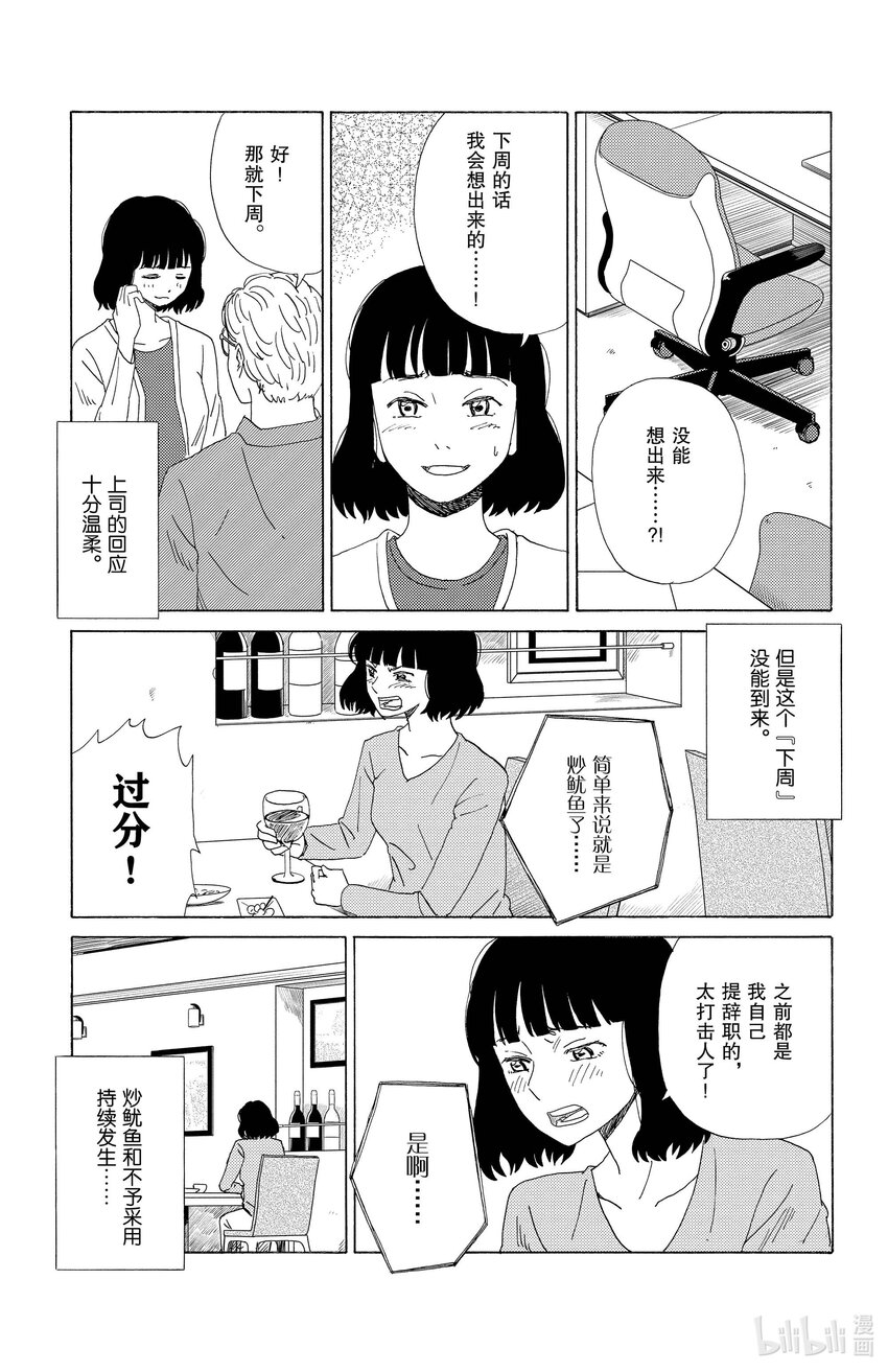 47 管家系统10