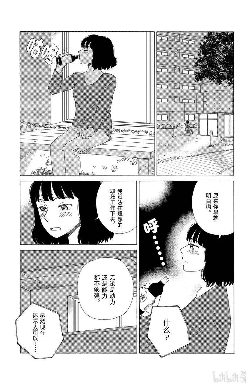 47 管家系统12