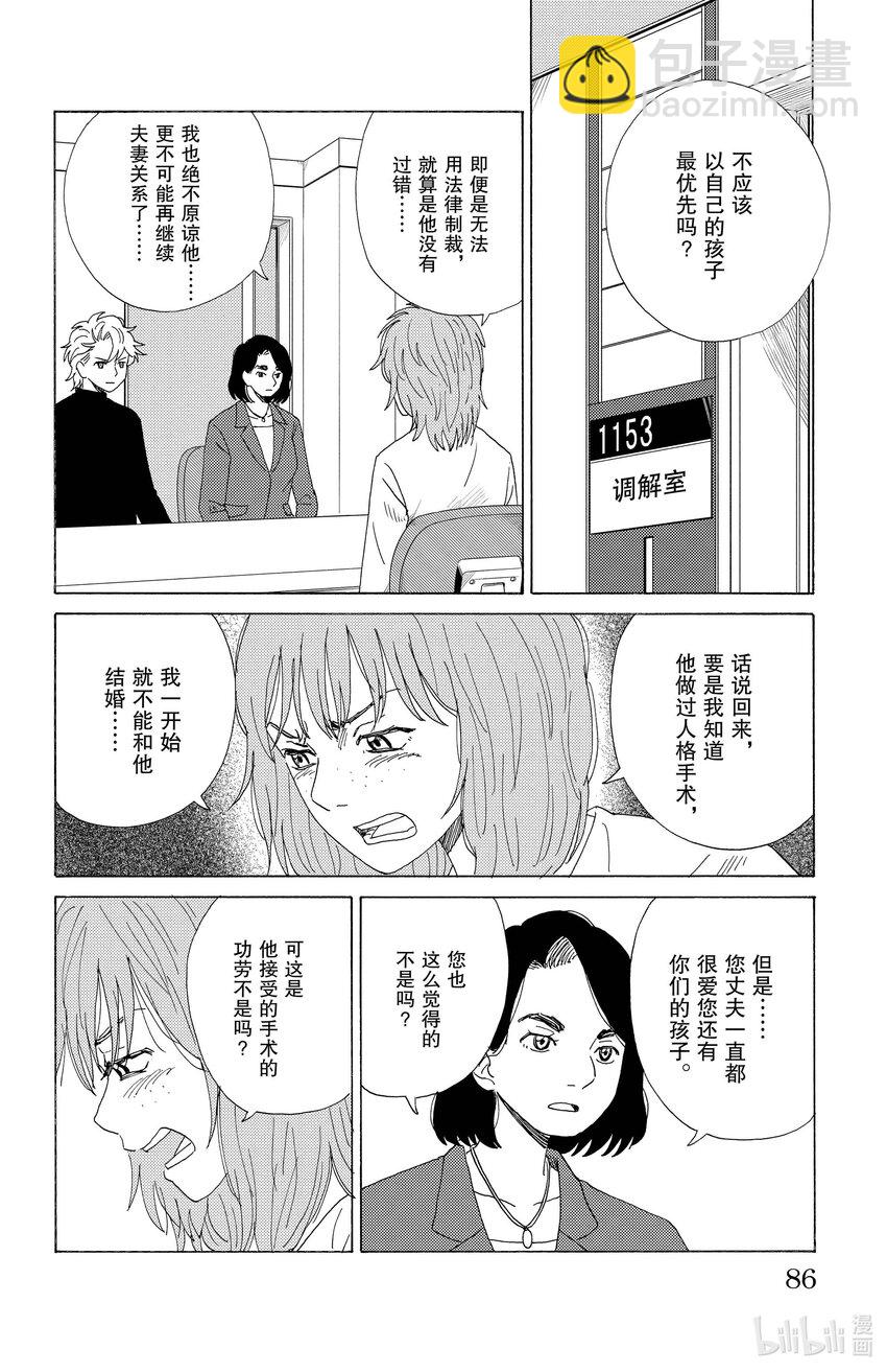 48 选择11