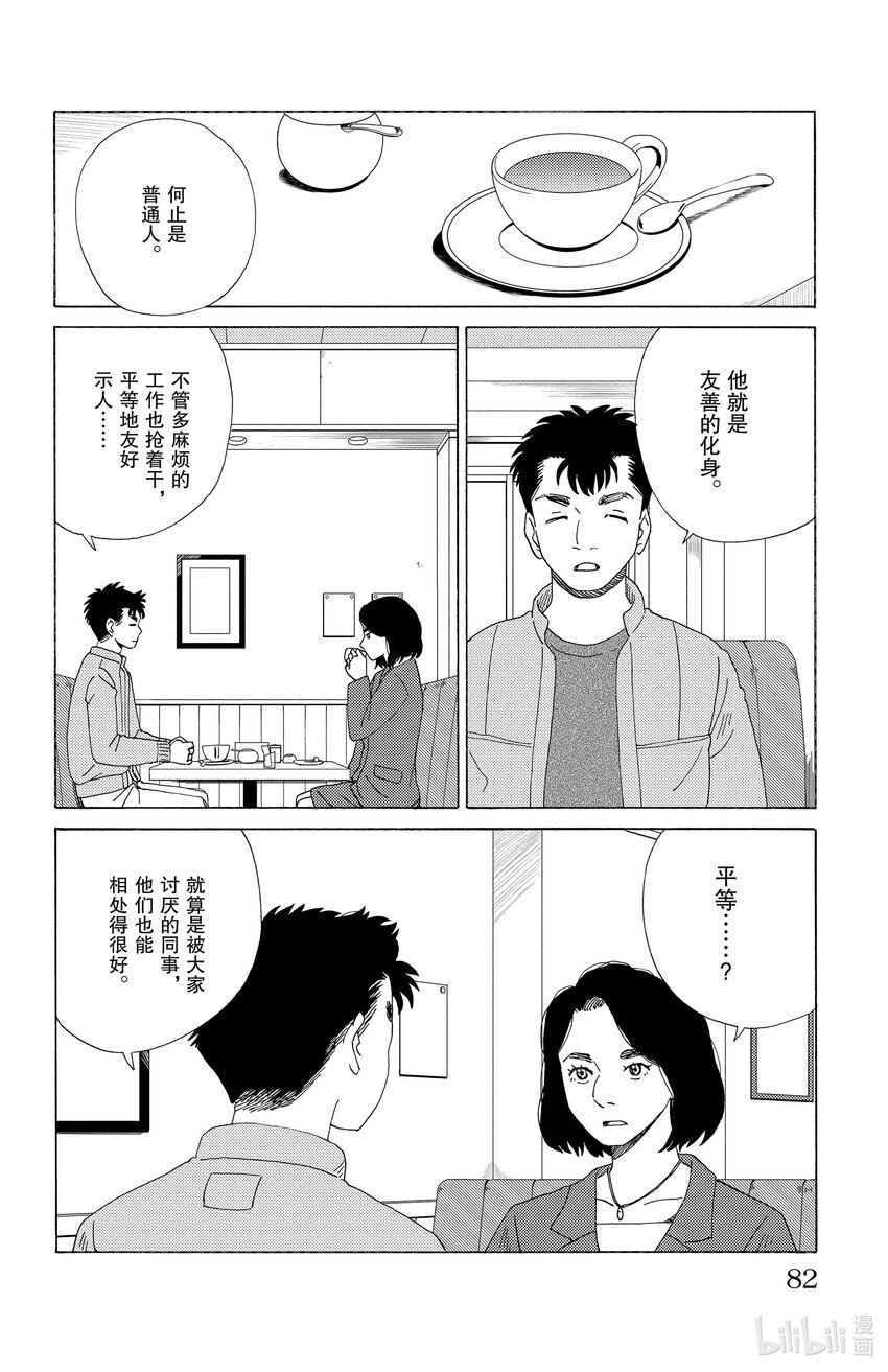 48 选择7