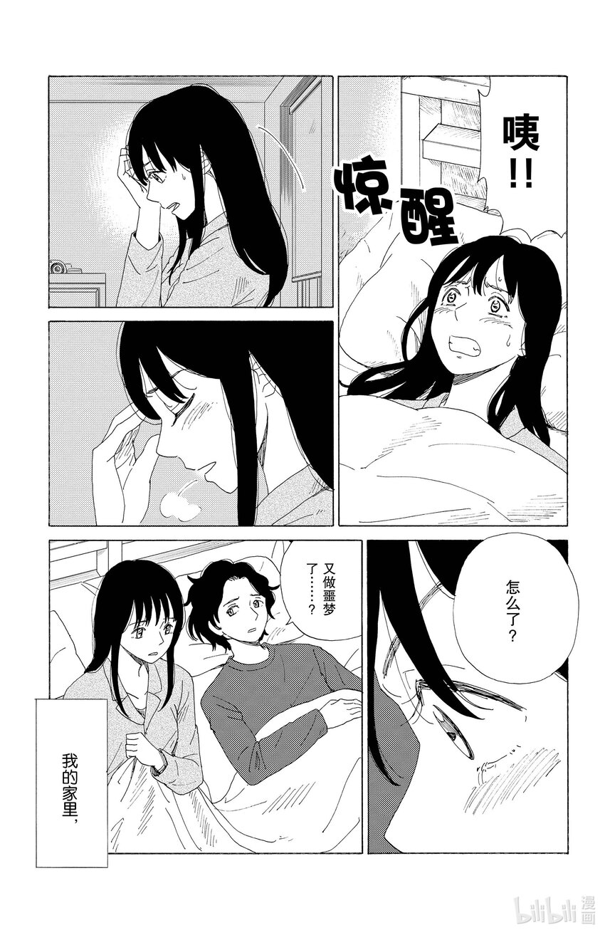 49 小白脸 让2