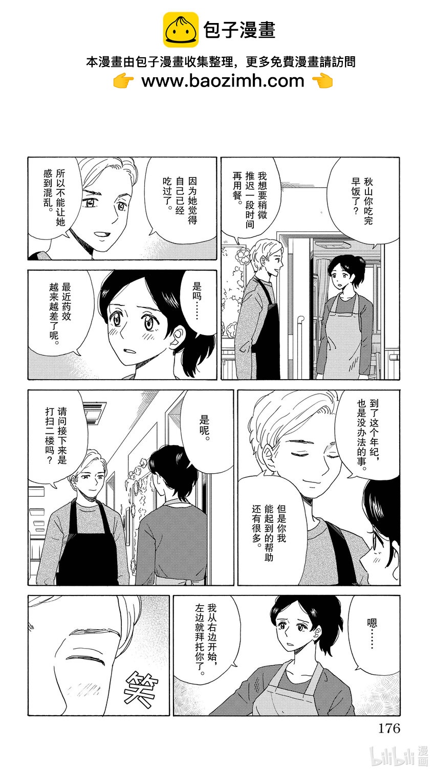 54 伽拉忒亚1